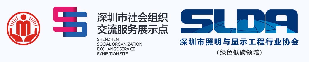 社会组织交流服务展示点+协会logo.jpg